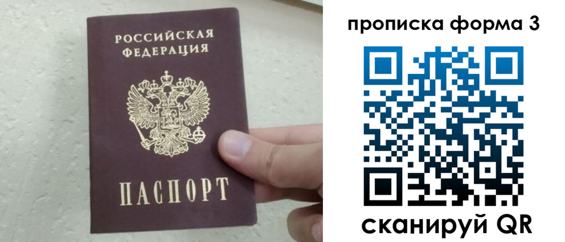 пропишу в квартире в Казани