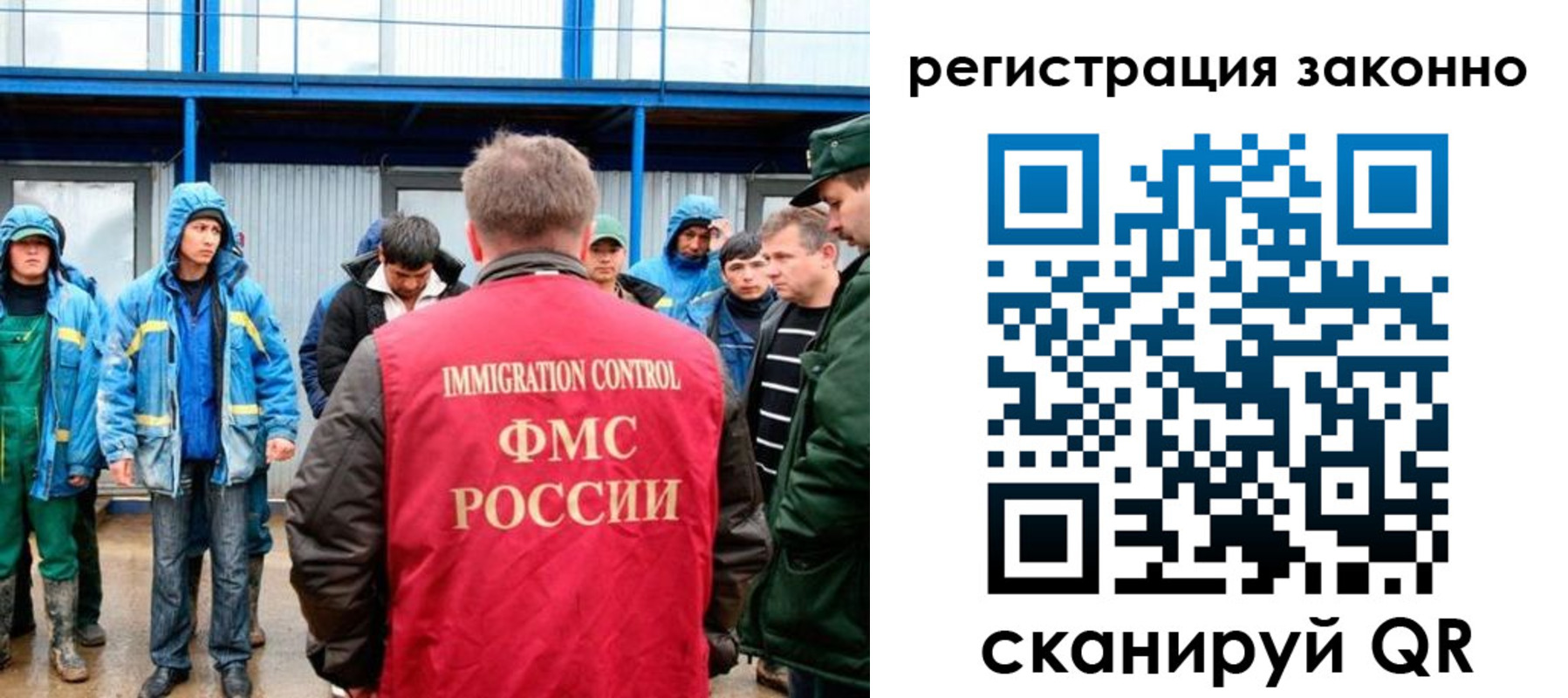 прописка в квартире в Казани