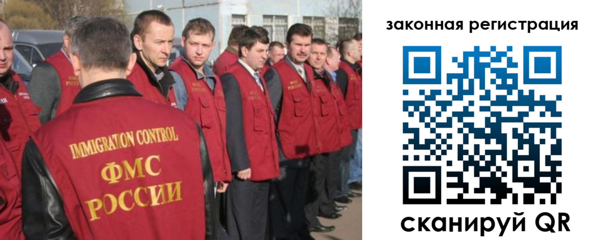 купить прописку в Казани