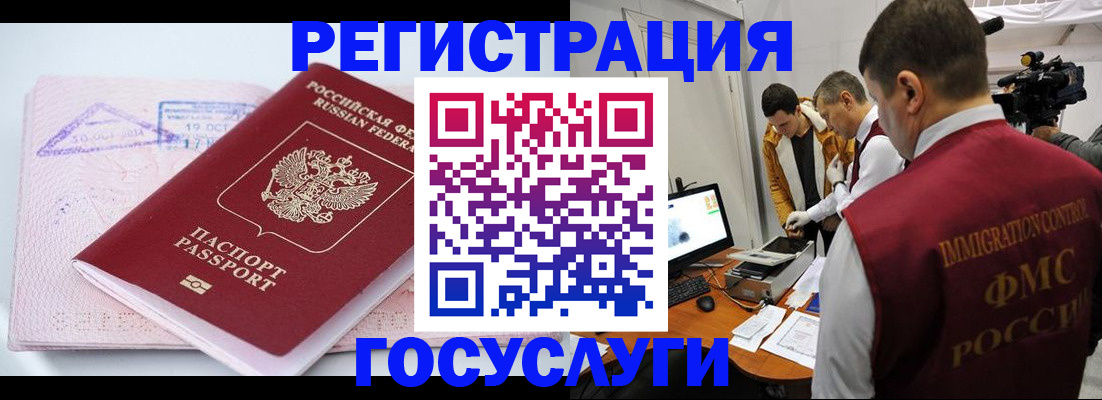 где прописаться в Казани