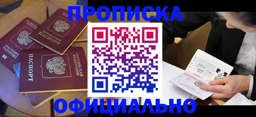 временная регистрация госуслуги в Казани
