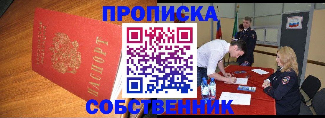 регистрация для школы в Казани